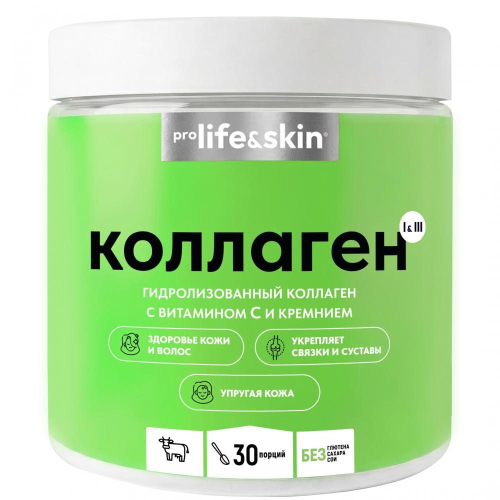 Гидролизованный коллаген с витамином C и кремнием PROLIFEANDSKIN®