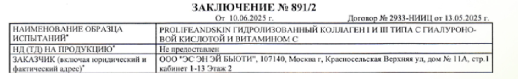 Снимок экрана 2025-11-27 170149.png