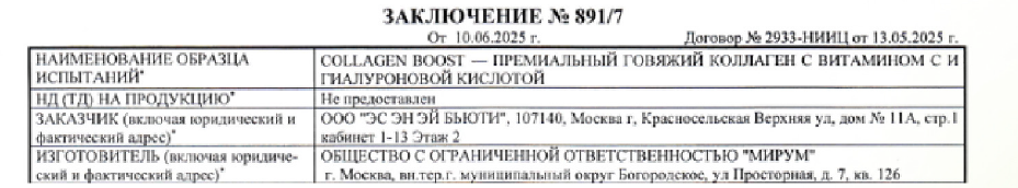 Снимок экрана 2025-11-27 171614.png