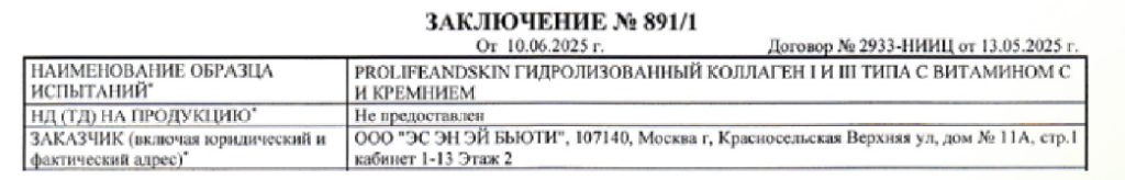 Снимок экрана 2025-11-27 165625.png
