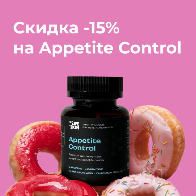 -15% АК (квадрат).png