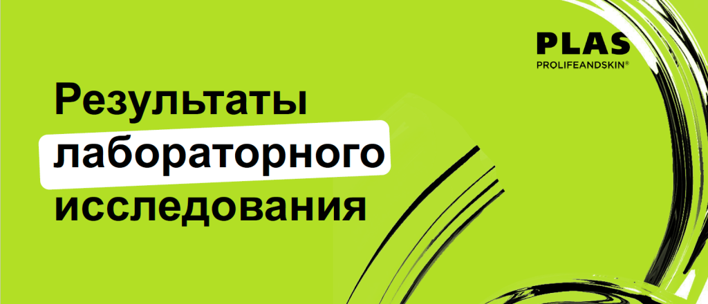 Снимок экрана 2025-11-27 163345.png