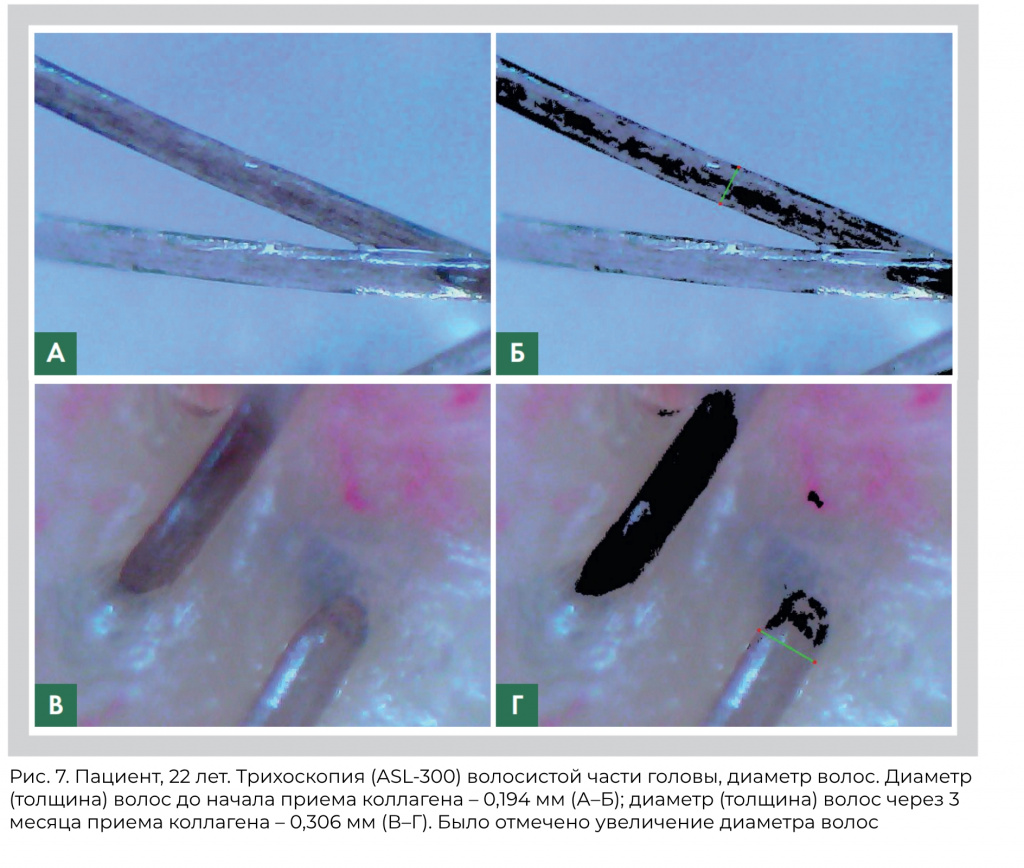 Рис 7 на сайт.jpg