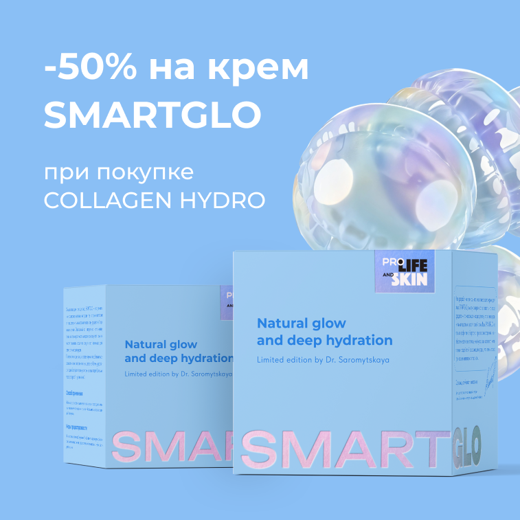 -50% на крем (квадрат).png
