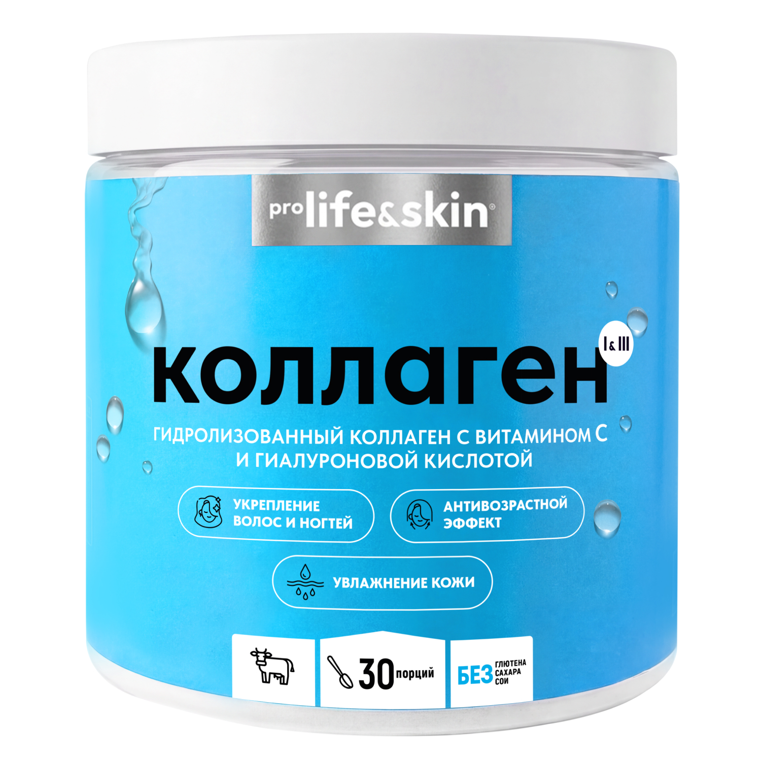 Гидролизованный коллаген с гиалуроновой кислотой и витамином C PROLIFEANDSKIN®
