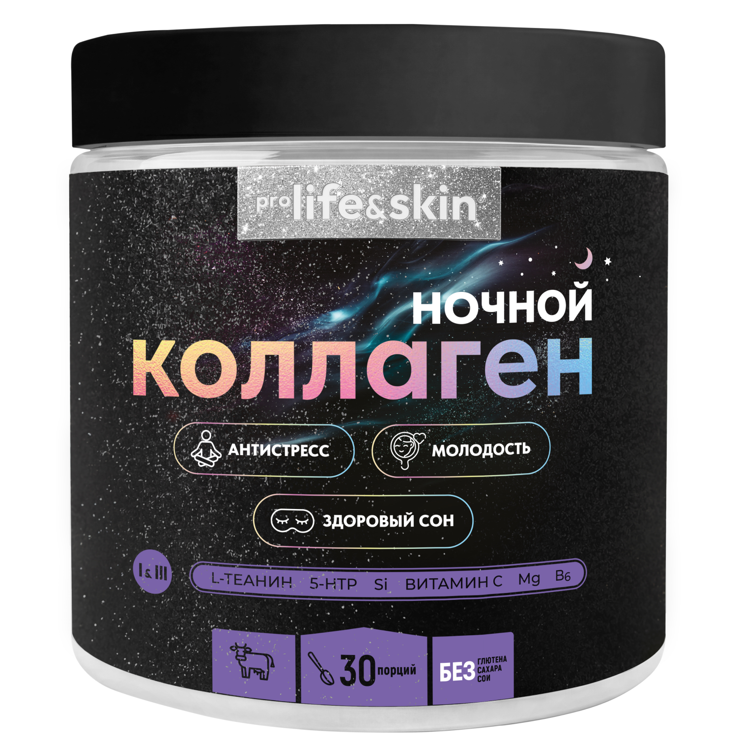 Ночной коллаген PROLIFEANDSKIN®