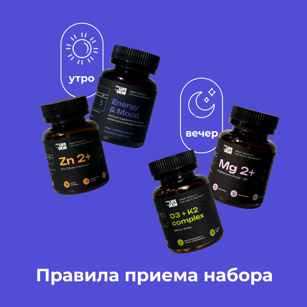 Подарочный набор «Мужская сила»