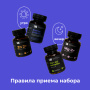 Подарочный набор «Мужская сила»