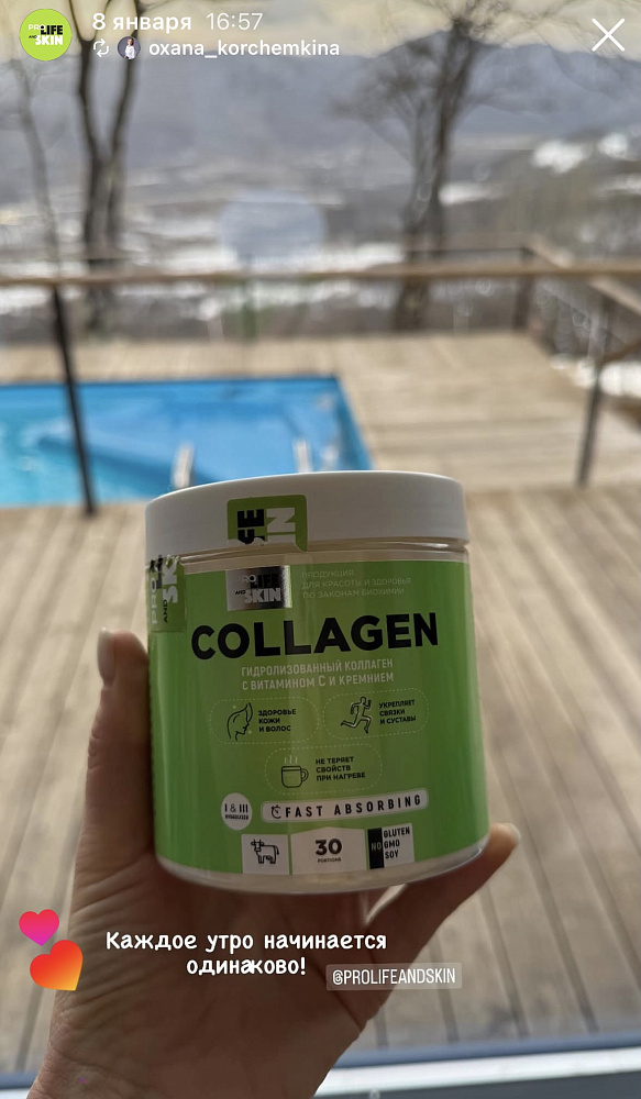 Collagen Day 66