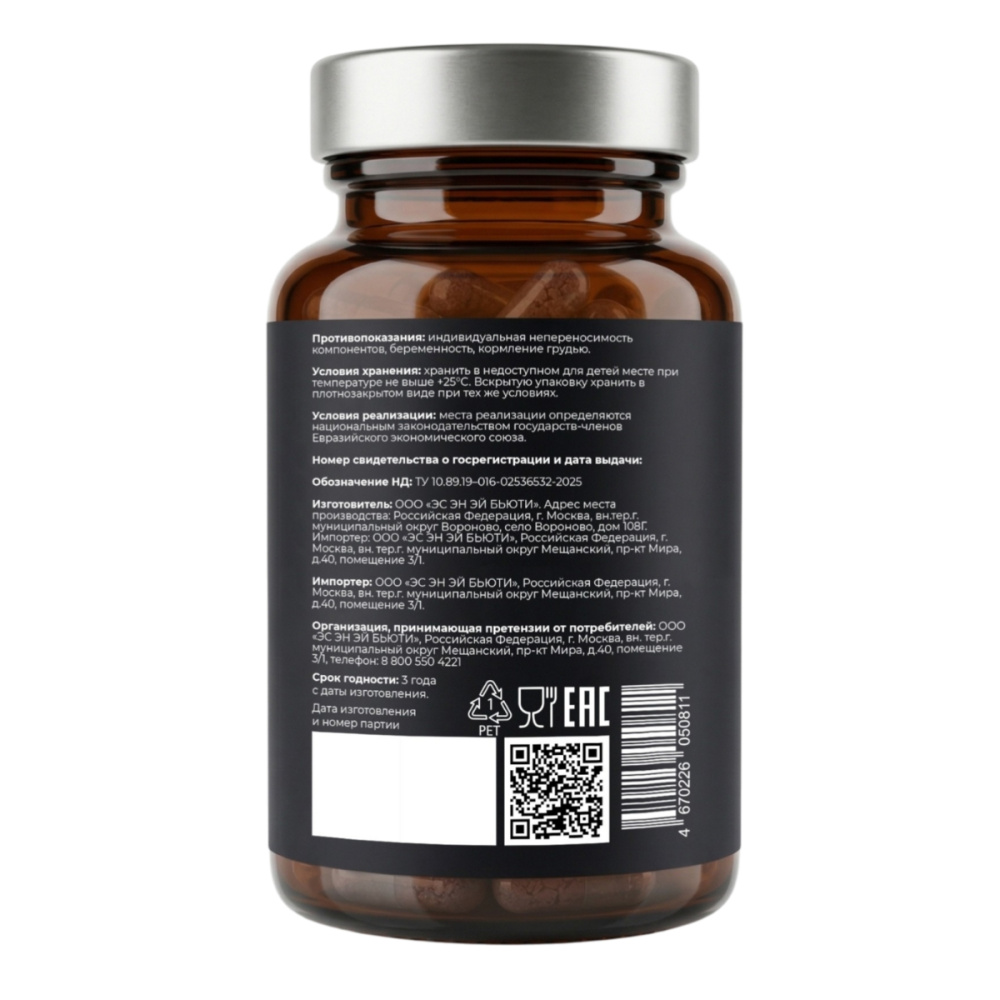 Защитник митохондрий