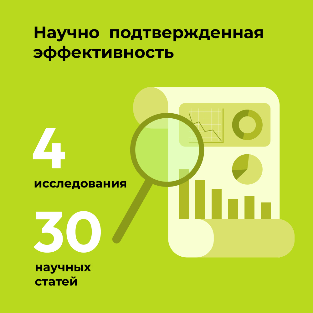 Гидролизованный коллаген I и III типов с витамином C и кремнием