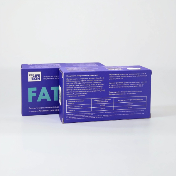 FAT BURNING CAPSULES