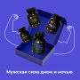 Подарочный набор «Мужская сила»